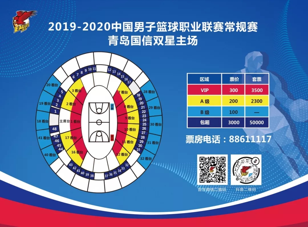 开云体育入口-里昂内部会议纪要流出——今夜豪取连胜，CBA常规赛使命明确，资深球员宣示担当的简单介绍