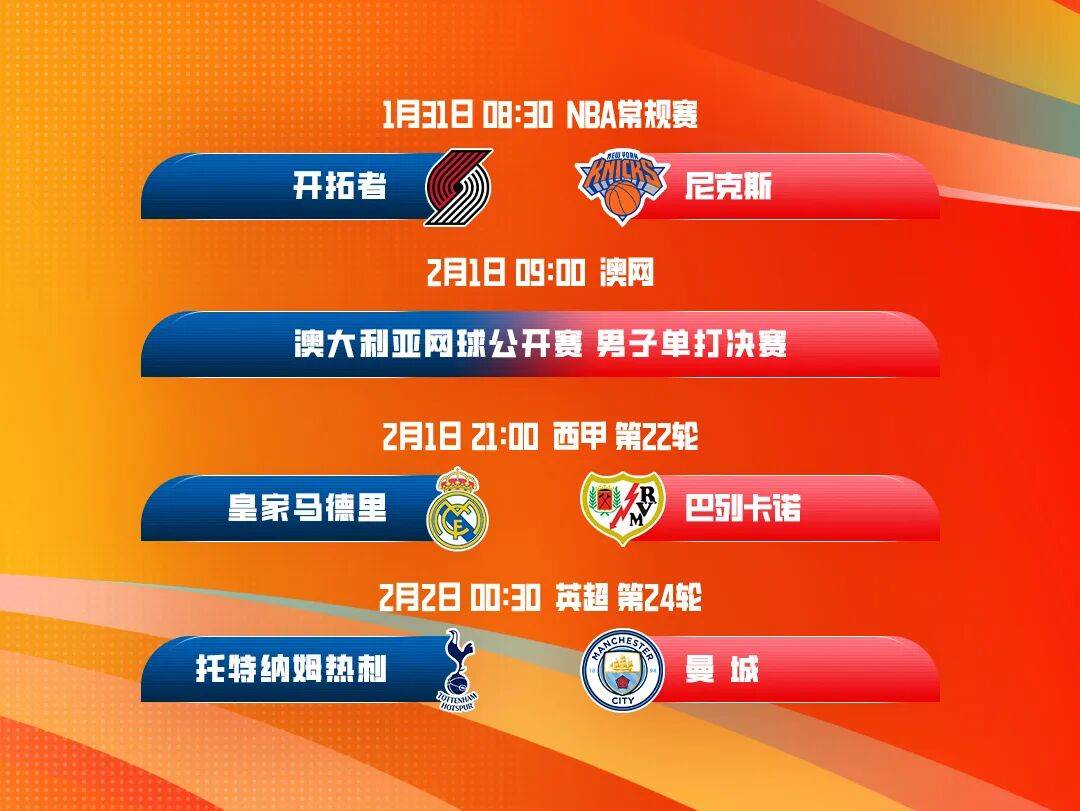 开云体育下载-纽约尼克斯围绕欧超杯遗憾出局广州队再遭质疑备战意大利杯，圣安东尼奥马刺关键时刻伤情更新直接炸裂 